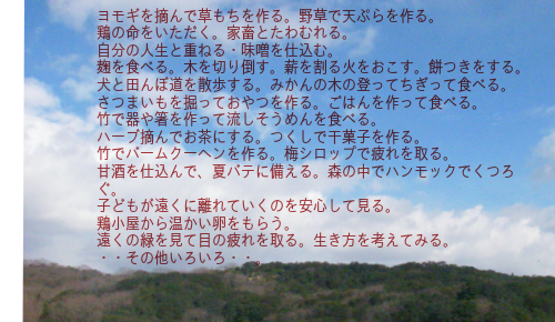 こんなこと出来ます。